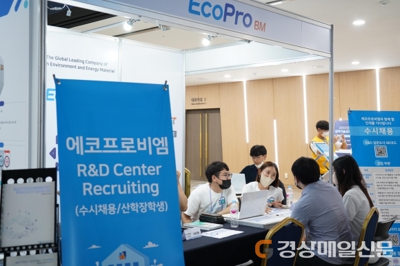 에코프로 그룹, 경력사원 100여명 채용