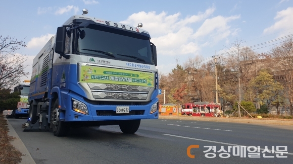 대구공공시설관리공단, 성서산단 화재현장 일대 미세먼지 긴급저감조치