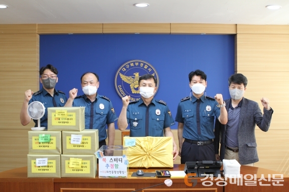 대구북부경찰서, 경찰관 직무만족도 조사 대구청내 1위