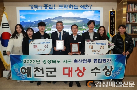 예천군 올해 ‘기관 수상’ 5년 간 최다 실적