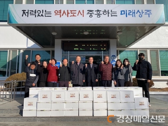 상주시 외서면 상생촌, 홍삼발효김치 50박스 기탁