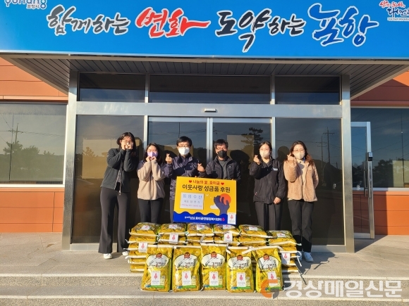 동림수산, 포항 호미곶면에 후원물품 기탁