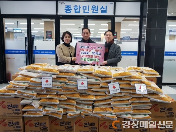 ㈜RG바이오, 포항 장량동에 백미ㆍ라면 기탁