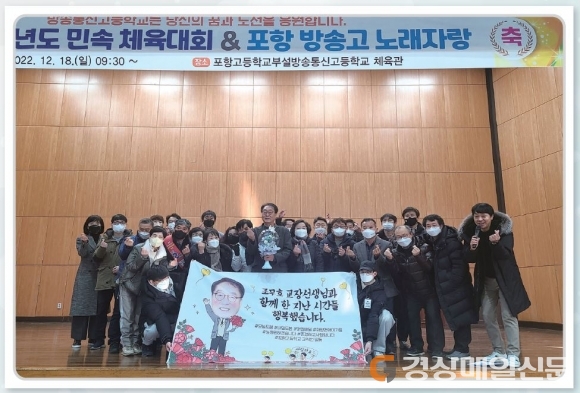 경북도내 5개 방송통신 중ㆍ고교생 ‘빛나는 졸업장’…큰 꿈 향해 출발