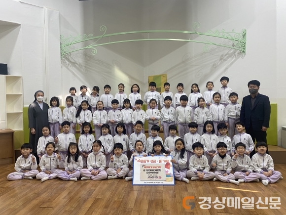 대구 중구 남산3동 백합어린이집, 이웃돕기 성금 기탁
