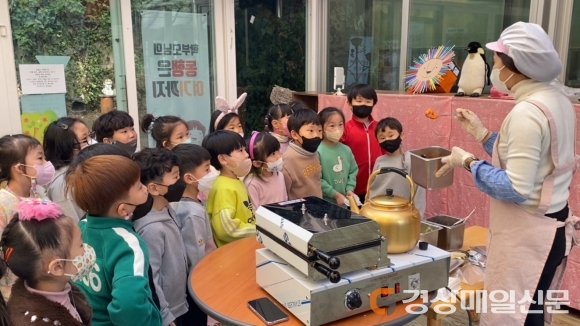 안동동산유치원, 행복금고에 수익금 기부