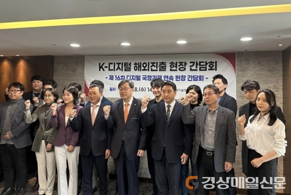 포항 지역 메인정보시스템, 글로벌 IT기업 입지 단단