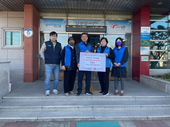 포항 청림동 지사협, 저소득층 학생에 장학금