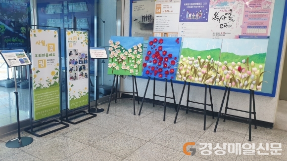 영덕군장애인작업장, 페이퍼플라워 작품 전시회 열어