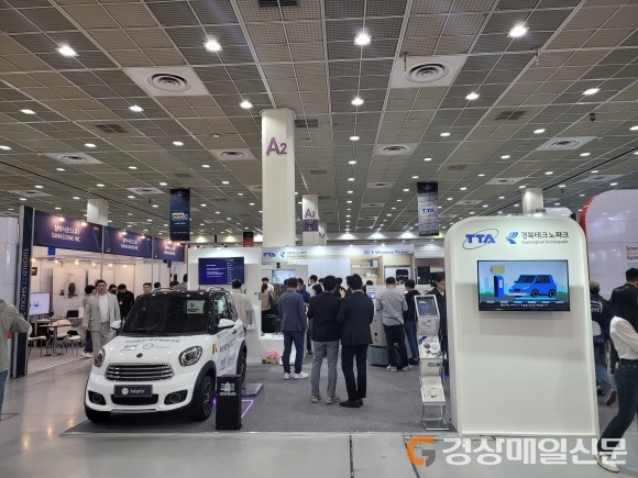 경북테크노파크, 월드IT쇼서 ‘5G × Wireless Power 전시회’ 개최