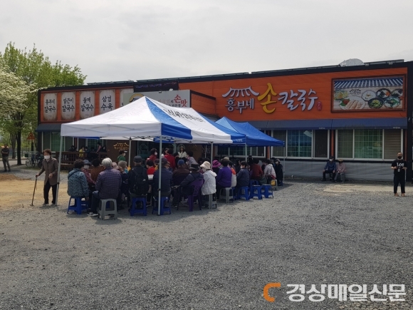 흥부네손칼국수, 대구 안심3동 경로잔치 개최