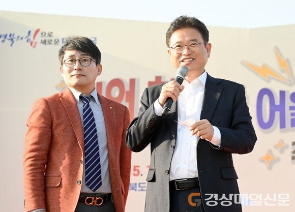 경북도청공무원노동조합, 직원 한마당 어울림 ‘열기 후끈‘