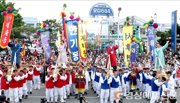 차전장군 노국공주축제