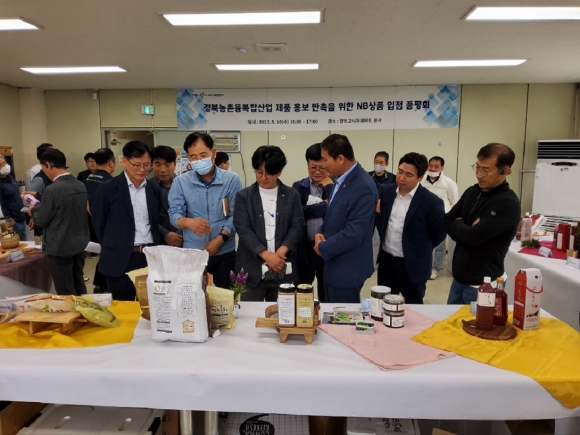 경북도, 농업6차산업 인증제품 장보고식자재마트 입점