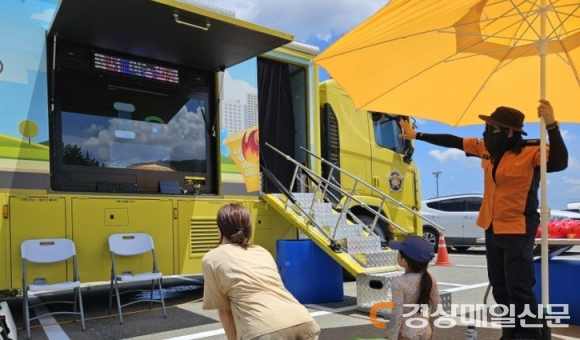 포항북부소방서, 해수욕장 찾아가는 119이동안전체험센터 운영