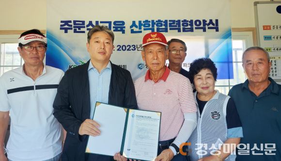 영진전문대 파크골프경영과-선산파크골프연합회, 주문식교육 협약 체결