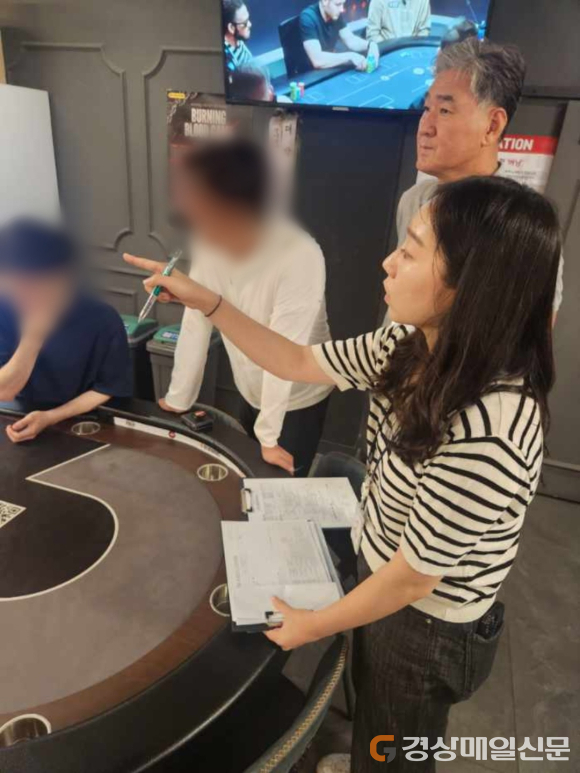 포항시 북구청, 홀덤펍 불법도박 행위 근절 점검