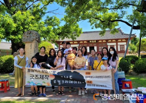 포항시 “흥해 역사ㆍ문화 담은 상품 보러오세요”