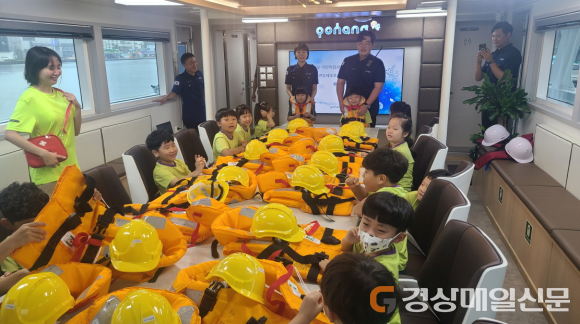 “포항시 연오세오호와 함께 어린이 바다 안전 체험해요”