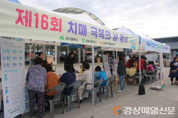 군위군자원봉사센터, ‘자원봉사가 꽃피는 오일장’
