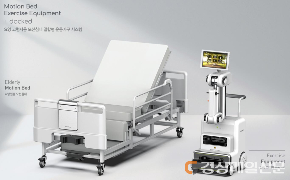 케이메디허브, 고령자용 침대 운동기 개발