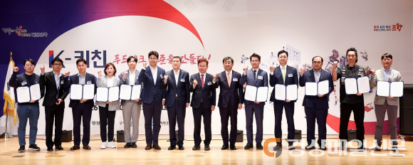 경북도, 글로벌 푸드테크 시장 선점 박차