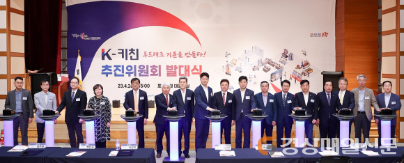 경북도, 글로벌 푸드테크 시장 선점 박차