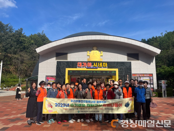 고령군, 장애인ㆍ봉사자 함께 영화 관람