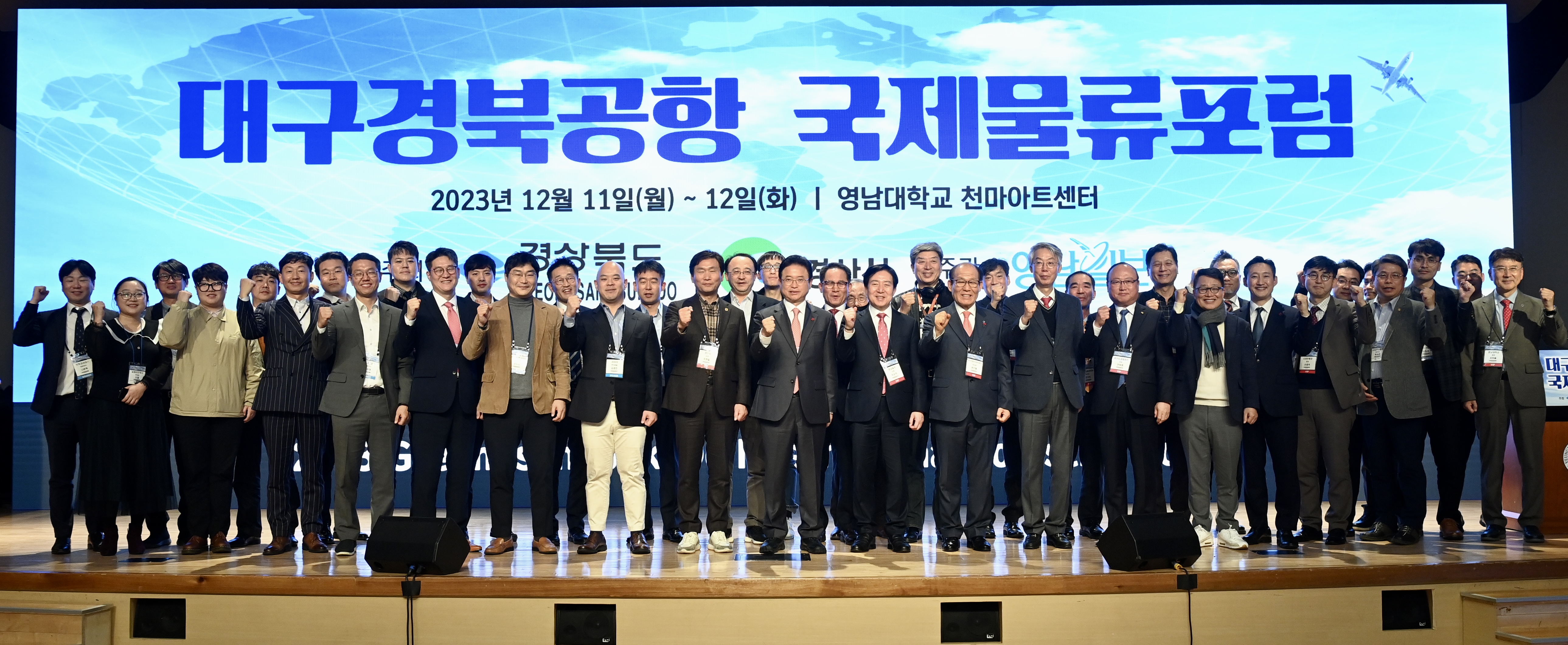 경북도, TK신공항 글로벌 물류산업 ‘날개’