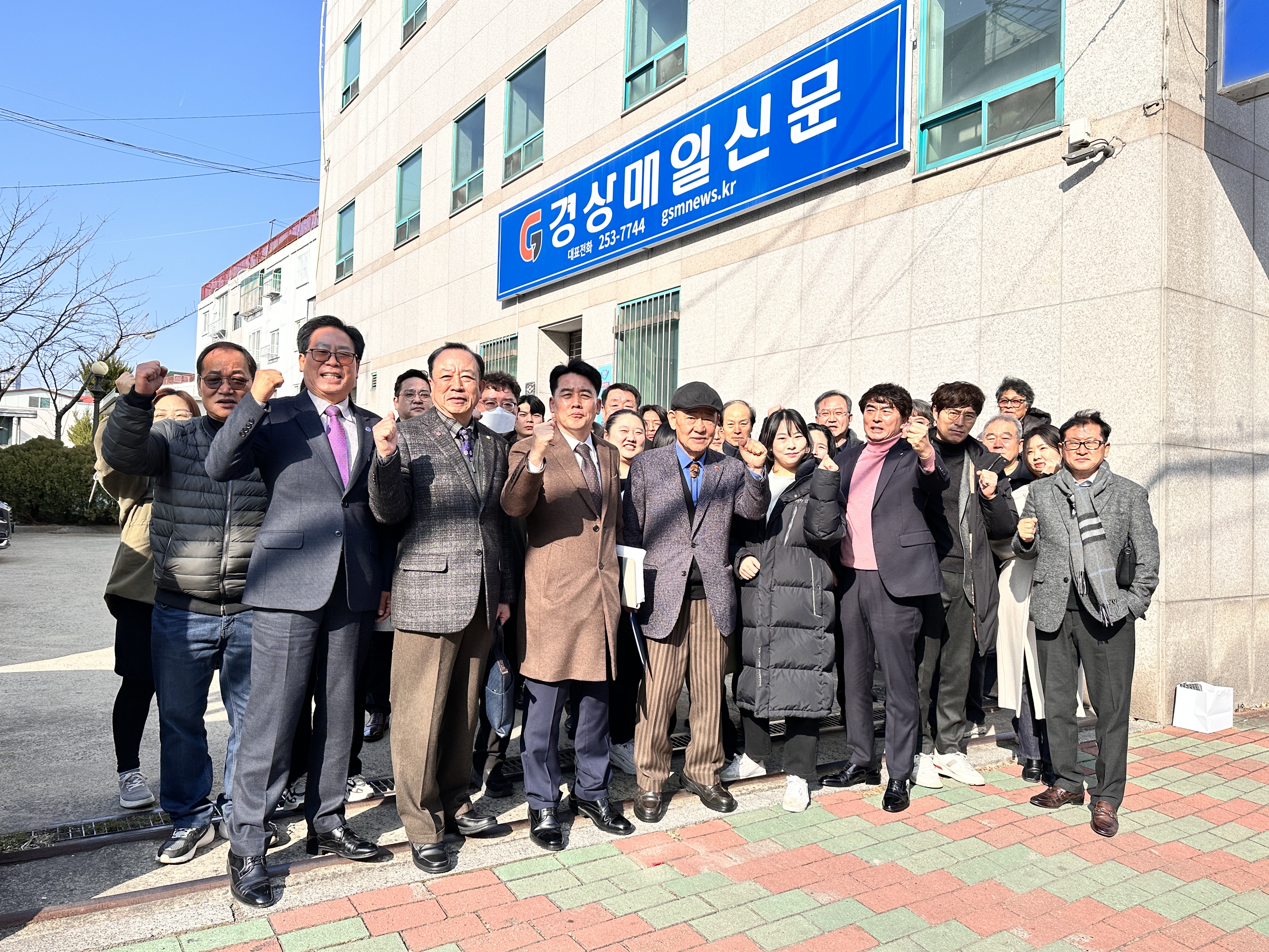 경상매일신문 2024년 시무식 “갑진년 청룡의 해 다시 한번 힘차게 도약하자”