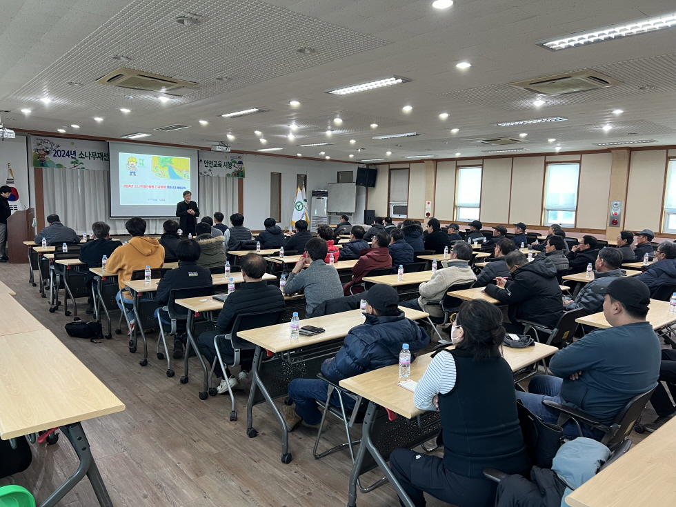 안전 최우선…포항시, 소나무재선충병 긴급방제 참여자 안전교육