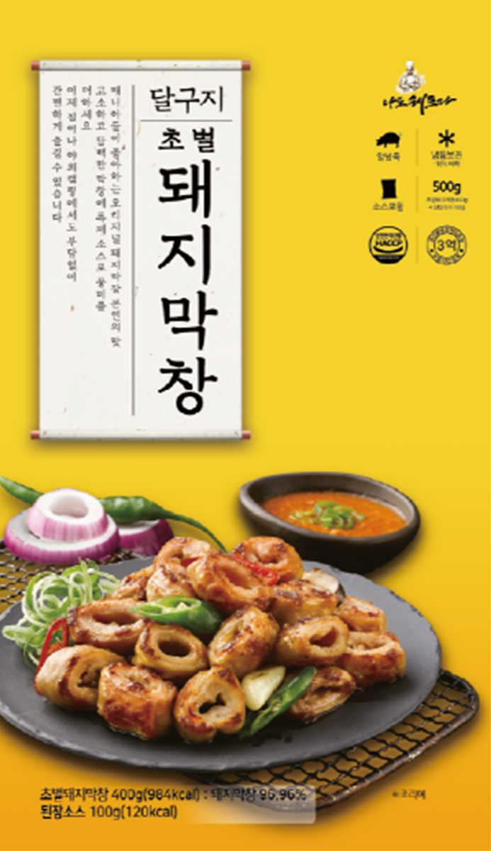 대구시, 우수중기 2곳 ‘일사천리 사업’ 대상 업체 선정