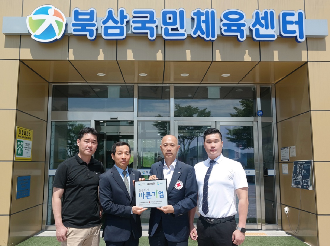 ㈜럭키엔터프라이즈, 따뜻한 나눔 실천