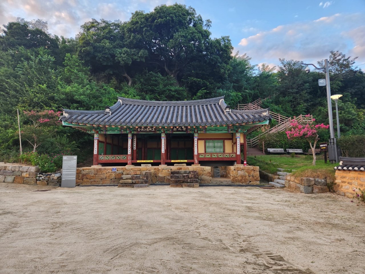 울진군 기성면, 지정 문화재 7개소 주변 환경정비