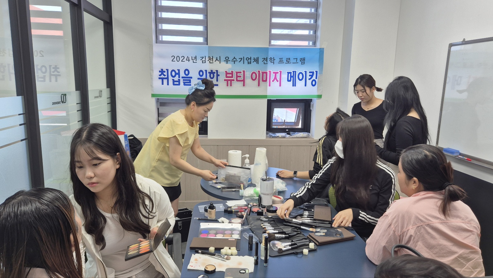 김천시, 우수 기업체 견학 프로그램