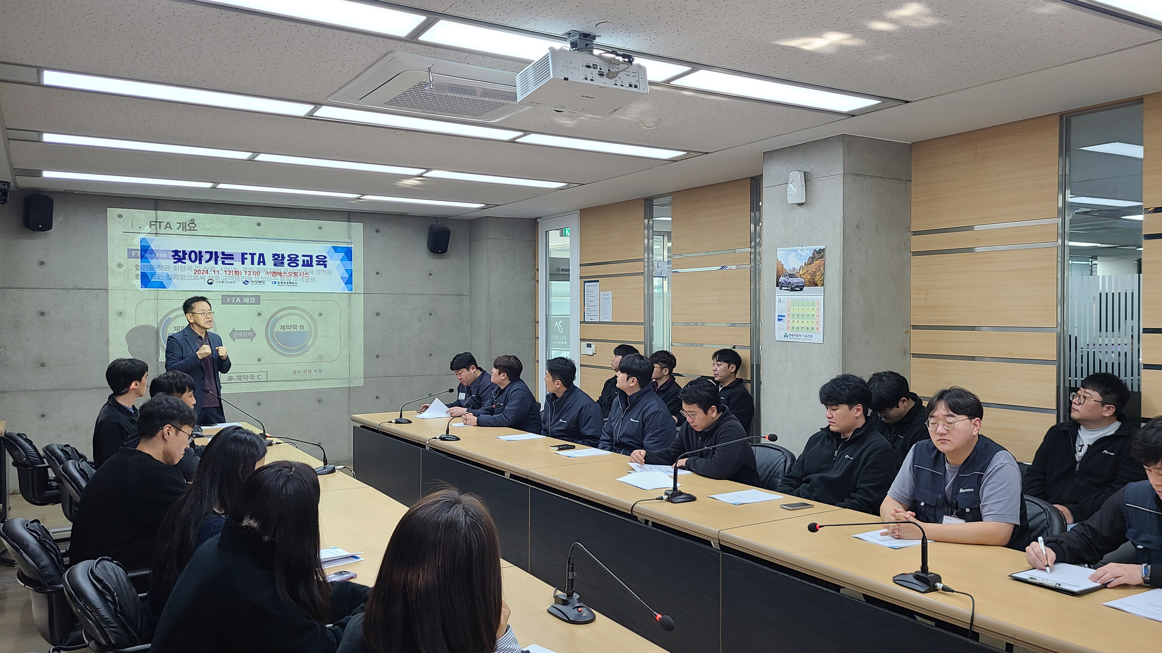 포항상공회의소, 찾아가는 FTA 활용교육