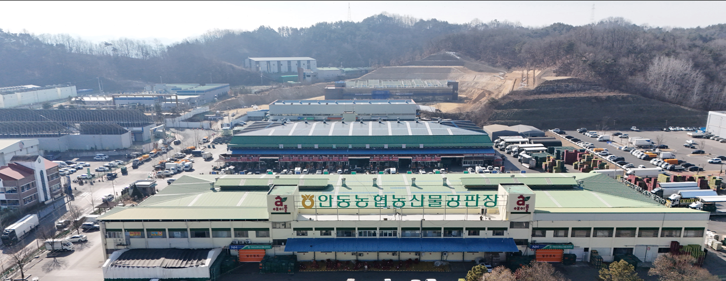 안동농협 농산물공판장, 출하선급금 120억 무이자 지원