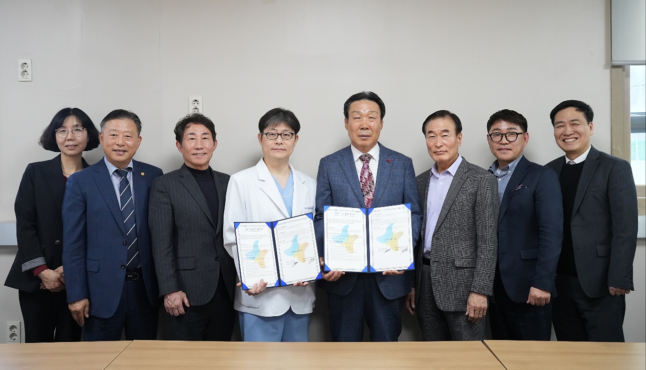 대구시태권도협회-세강병원 업무협약 체결