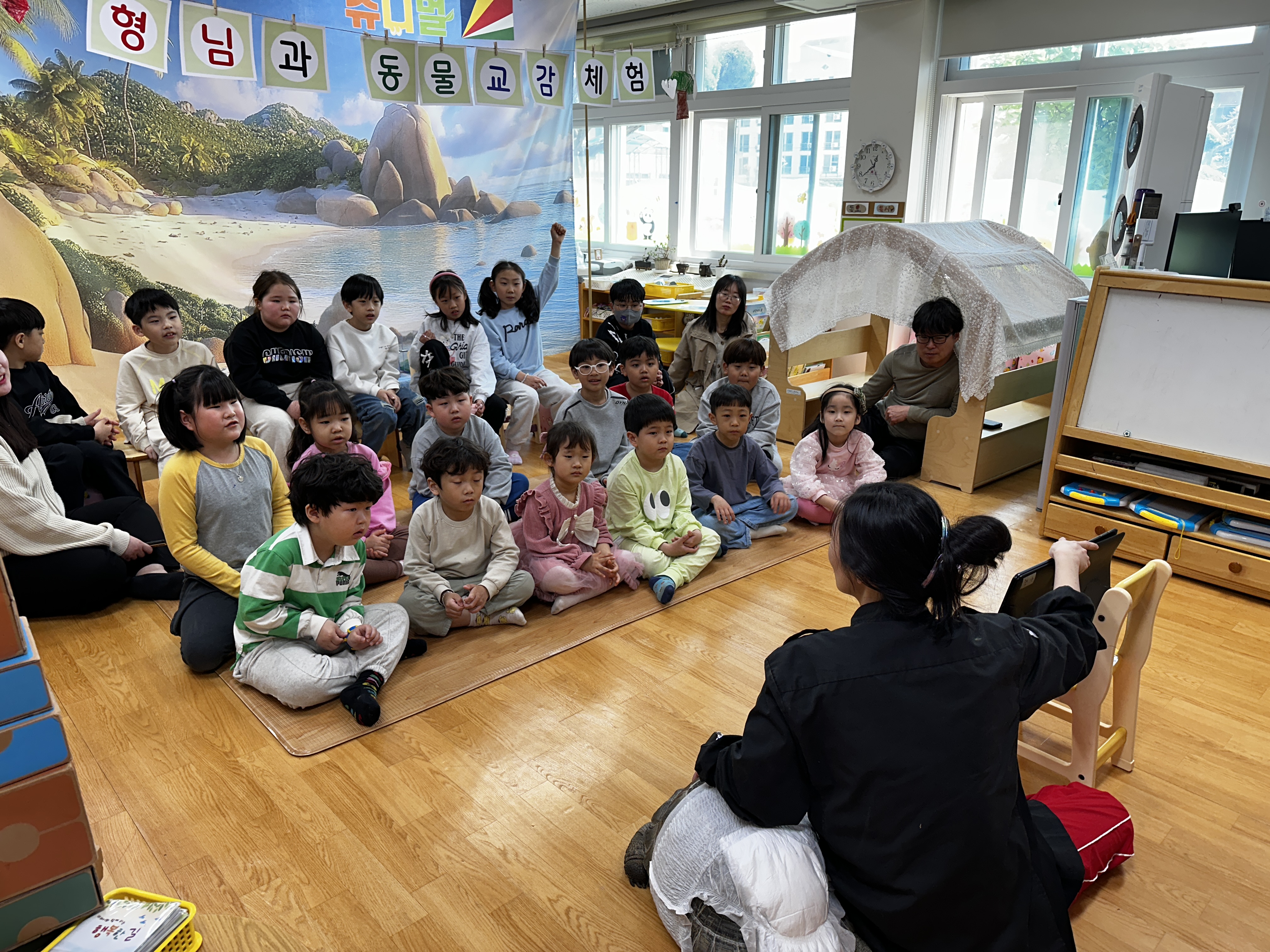 칠곡 동명초 병설유치원, 초등형님들과 함께하는 동물 교감 체험