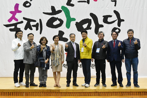 다가가는 한의사회, 경기한의가족 축제 한마당개최