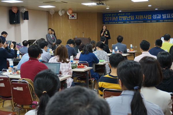안양시한의사회 난임 사업…3년간 95명 중 25명 임신 성공