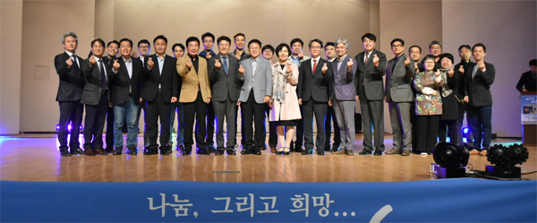 경기도한의사회, 아르메디콘서트 나눔, 그리고 희망... 개최
