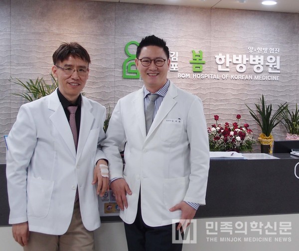 한방병원의 새로운 표준화 모델 만들 것
