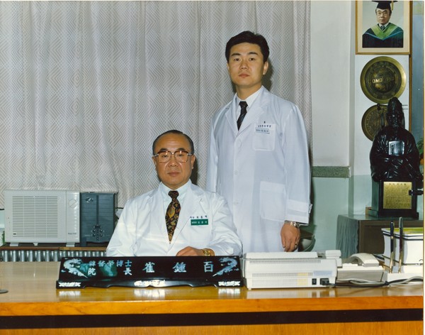 근현대 한의학 인물사 (341): 崔鍾百(1935∼2002)