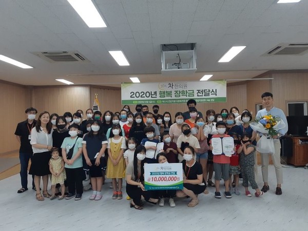 365차한의원 차재훈 원장 부부, 여수 다문화가정 자녀에 장학금 전달
