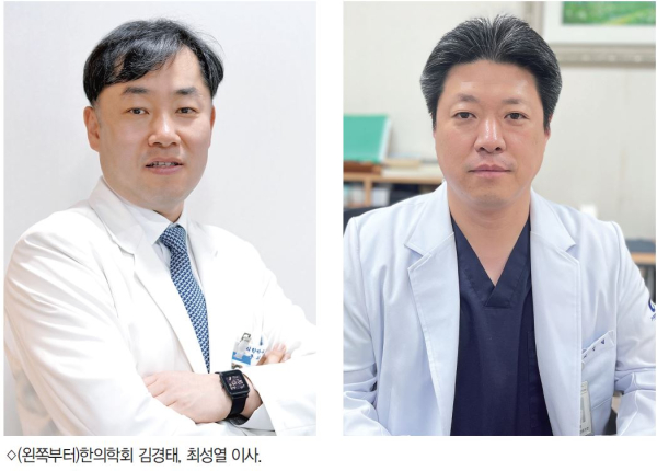동아시아 최초의 침구학 축제 ICMART 2024…한의계 기회의 장