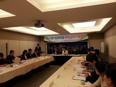 지역 식품산업기업 협력 모색