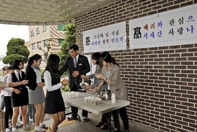 동일전자정보고, 사제의 정 넘치는 ‘해피 데이’ 행사 가져