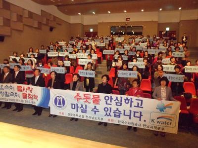 전국주부교실 전남지회 오늘 하천 살리기행사