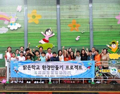 목포동초 방음벽 벽화 꾸미기 완료